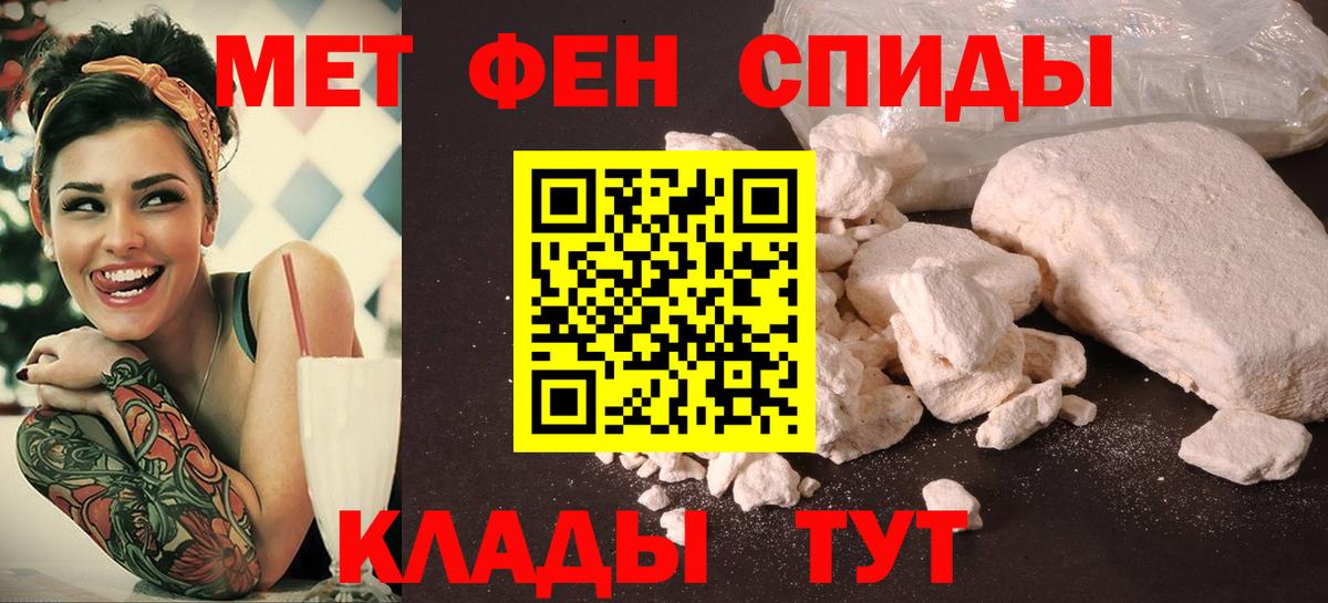 Славгород  МЕТАМФЕТАМИН  Меф   Alpha PVP СОЛЬ кристаллы  Гашиш  Вход с VPN  МАРИХУАНА  Лсд 25 