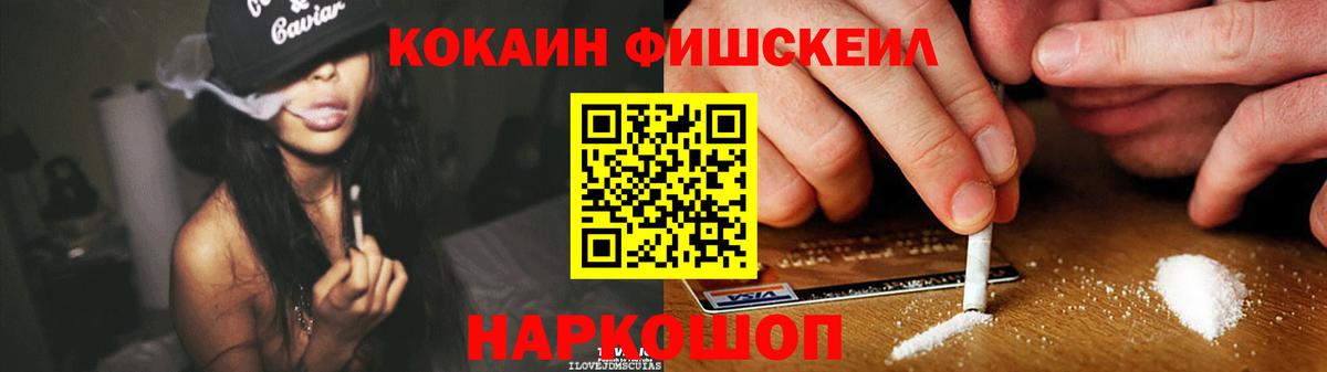 Славгород  COCAIN 98%  COCAIN Перу  Вход с VPN 