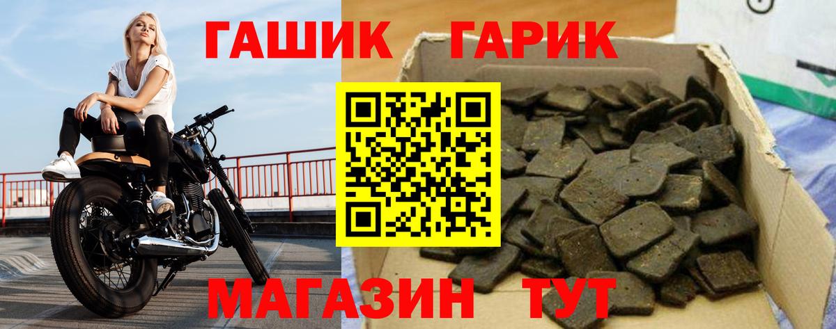 Гашиш Ice-O-Lator Славгород