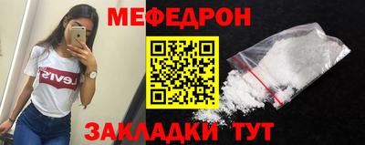 марихуана Партизанск