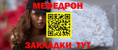метамфетамин Пенза
