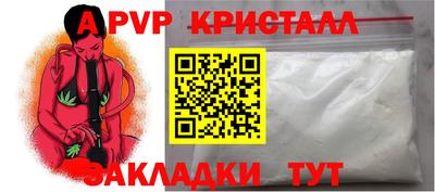 марихуана Партизанск