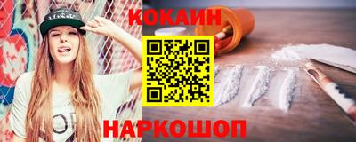 метамфетамин Пенза