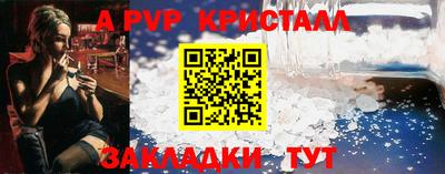 марихуана Партизанск
