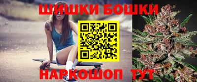 марихуана Партизанск