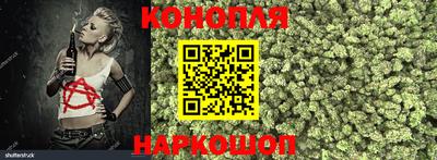 марихуана Партизанск