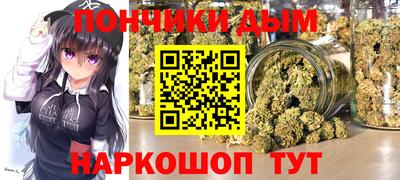 метамфетамин Пенза