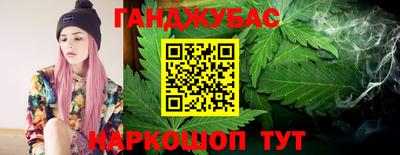 марихуана Партизанск