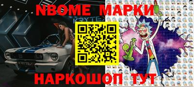 метамфетамин Пенза