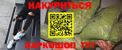 метамфетамин Пенза