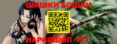 марихуана Партизанск