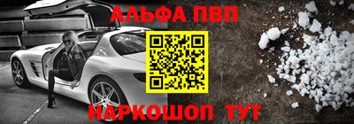 метамфетамин Пенза