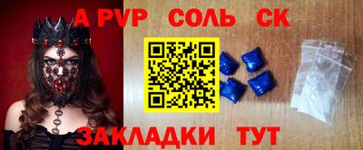 метамфетамин Пенза