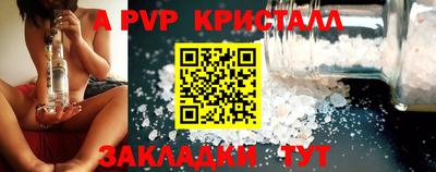 прущая мука Первоуральск