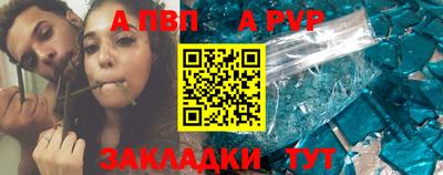 прущая мука Первоуральск