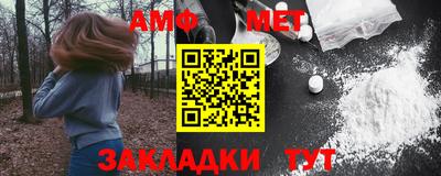 гидра Иваново