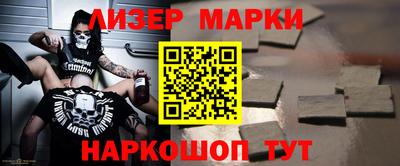 метамфетамин Пенза
