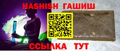 метамфетамин Пенза