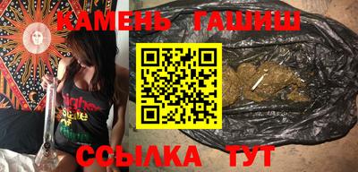 метамфетамин Пенза