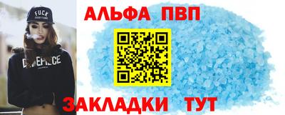 метамфетамин Пенза