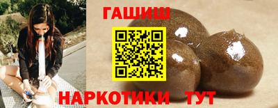 марихуана Партизанск
