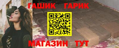 метамфетамин Пенза
