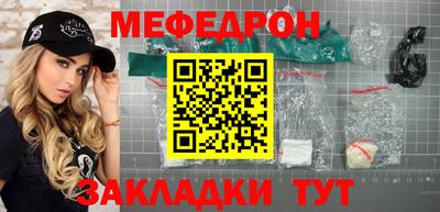 прущая мука Первоуральск