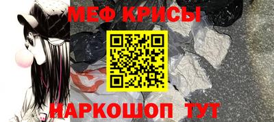 прущая мука Первоуральск