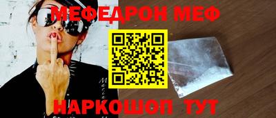 прущая мука Первоуральск