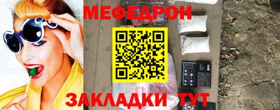 прущая мука Первоуральск