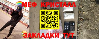метамфетамин Пенза