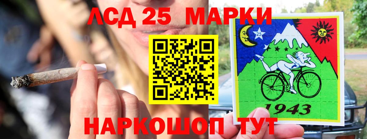 Славгород  hydra ссылка  Лсд 25 экстази ecstasy  Вход с VPN  LSD-25 экстази ecstasy 