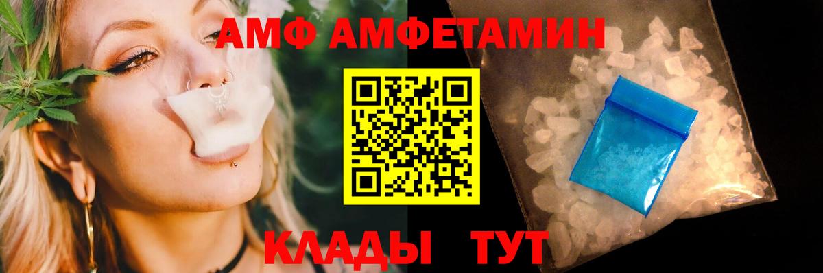 ТГК Славгород