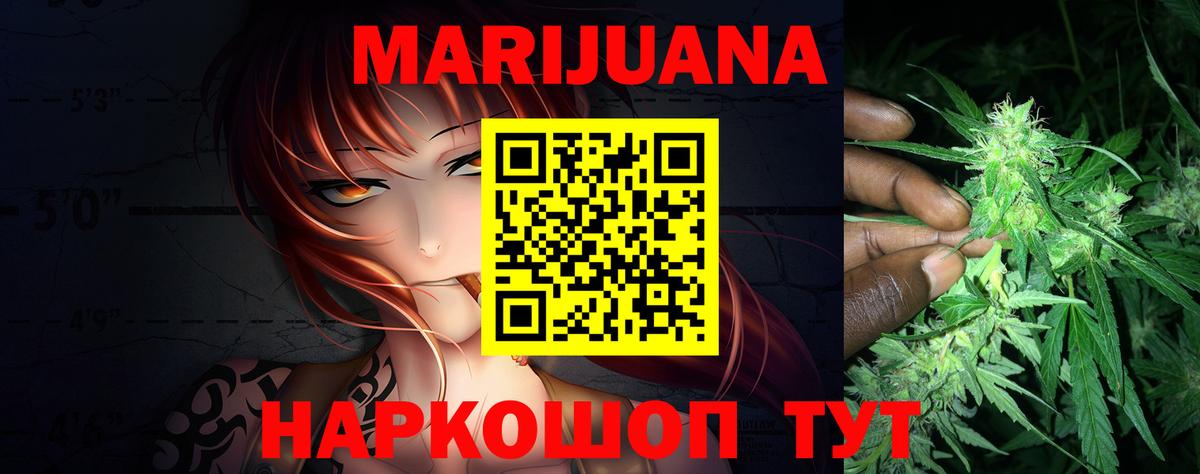 Шишки марихуана семена  Вход с VPN  Бошки Шишки индика  Шишки марихуана ГИДРОПОН  Славгород 